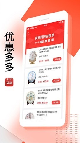 茶窝网