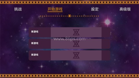 海之号角柯罗诺斯地下城2025最新版