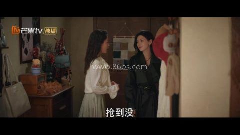 永久影视 第5张图