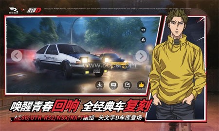 巅峰极速vivo渠道服