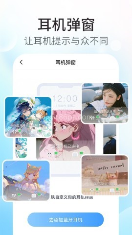 魔力主题小组件免费版