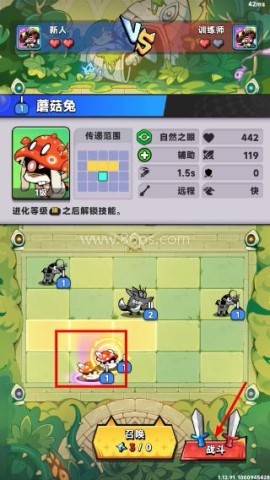 爪爪大乱斗 第9张图