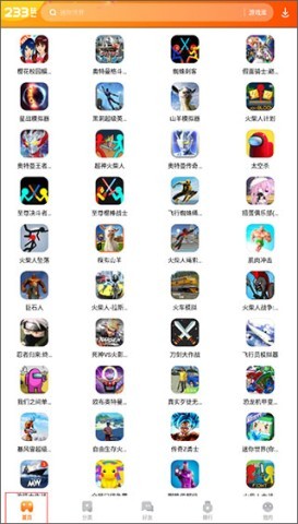 233乐园老旧版 第1张图