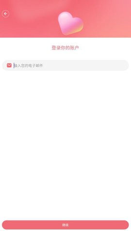 Chattee 第2张图