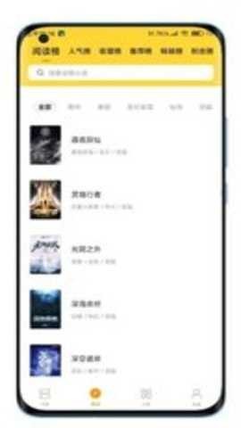 锤子小说