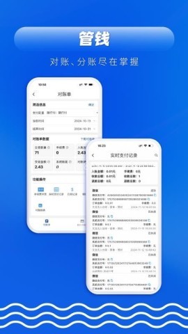 众流生意