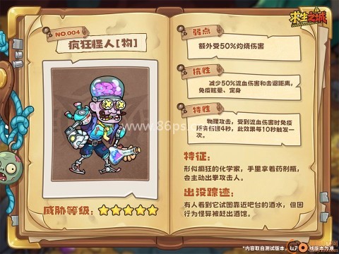 求生之城 第5张图