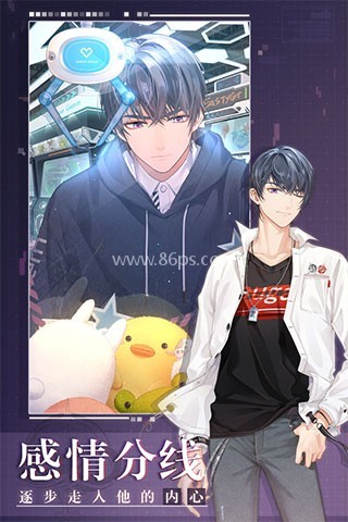 未定事件簿台服版