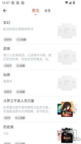 书生阅读器 书生阅读器