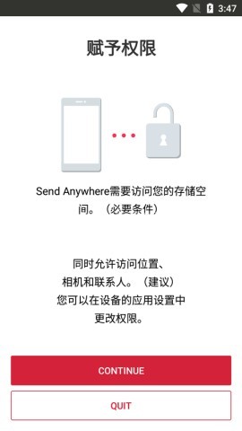 Send Send