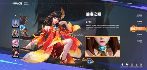 星之破晓测试服 第1张图