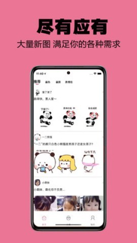 小谋士 第2张图
