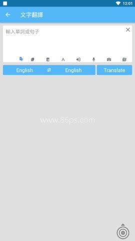 Screen Translate 第5张图