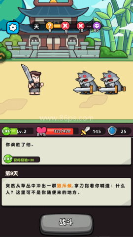 疯狂宝贝小游戏 第5张图