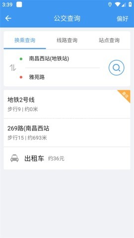 熊猫出行 第4张图