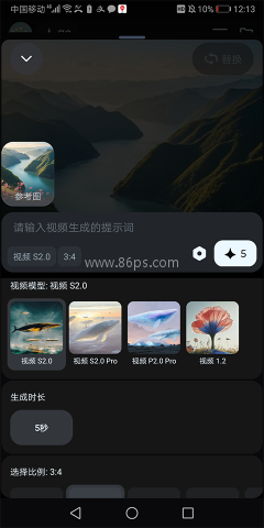 即梦ai软件 第8张图