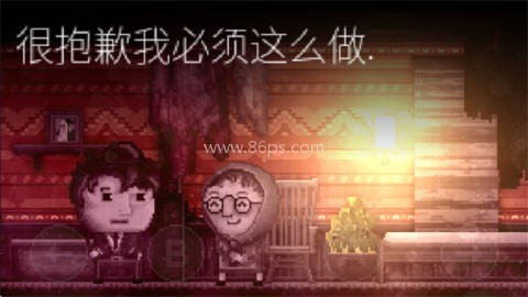 扣押高级版