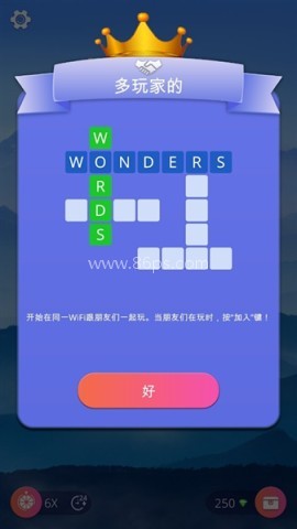 奇迹之词wow