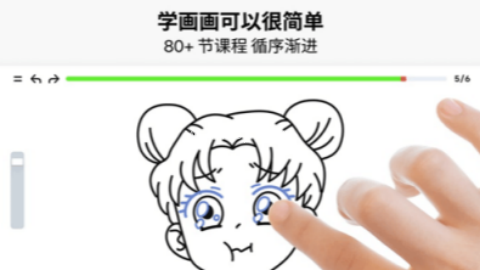 artworkout画画 第1张图