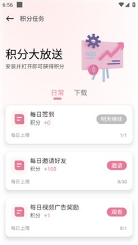游卡4.0.7(老版) 第6张图
