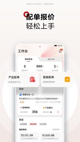 华为坤灵