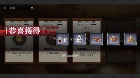 归墟战纪 第5张图