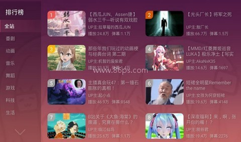 云视听小电视