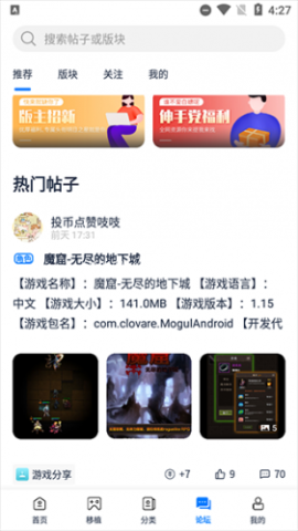 25game 第4张图