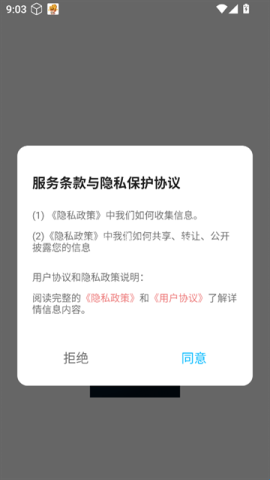 小扫描仪器