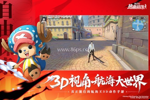 热血航线vivo版