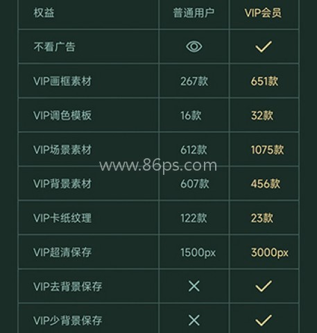 加画框 第2张图