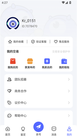 氪金兽app 第7张图
