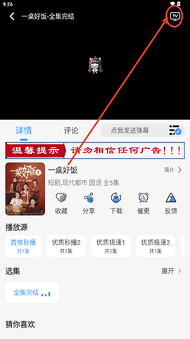 枫韵视界 第2张图