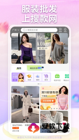 搜款网
