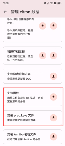 Citron柠檬模拟器 第1张图