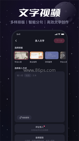 必剪 必剪