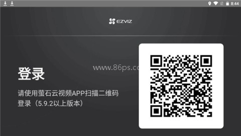 萤石云视频TV版 第3张图
