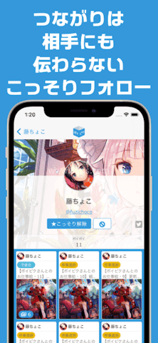 POIPIKUApp