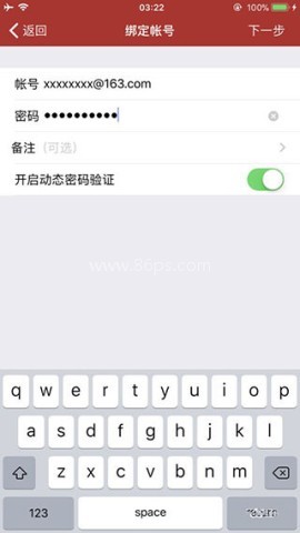 网易将军令官网版 第4张图