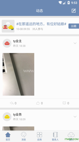 云智装 第2张图