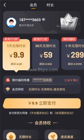 起飞云 第4张图