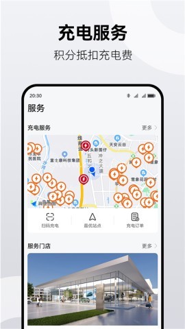 鸿蒙智行安装包