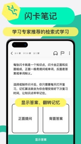 Anji记忆卡 第1张图