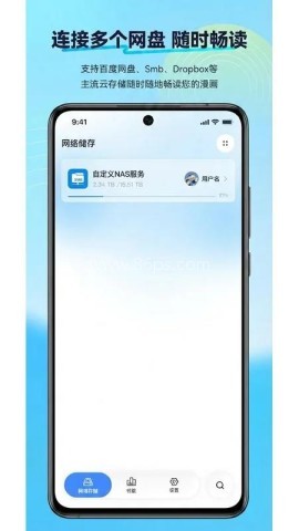 极简漫画
