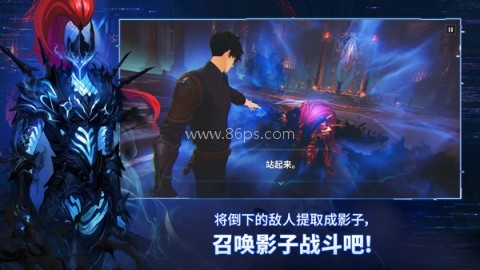 我独自升级正版