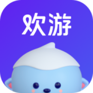 欢游app旧版本