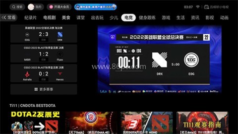 哔哩哔哩电视版