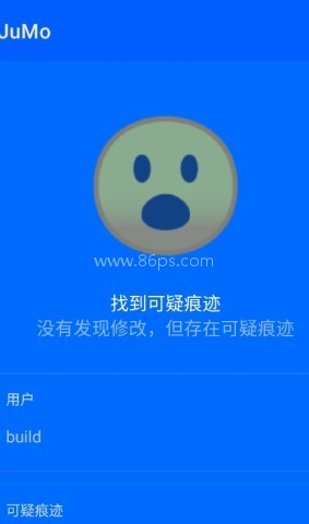 JuMo环境检测