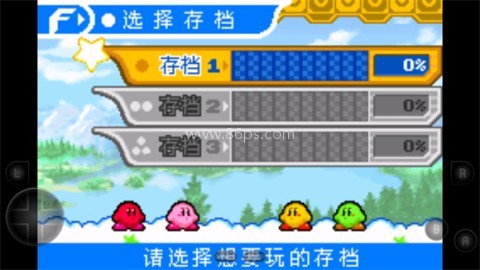 星之卡比镜之迷宫gba