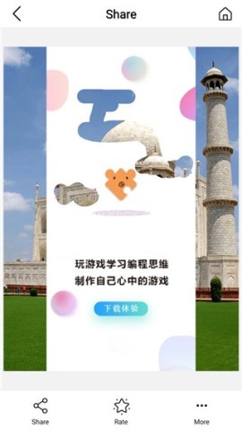MagicEraser 第7张图